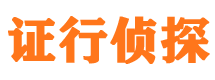 神池市侦探公司